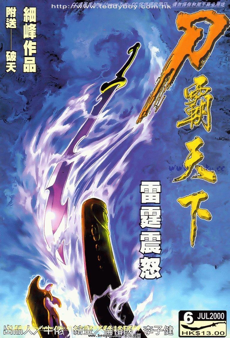 第6卷