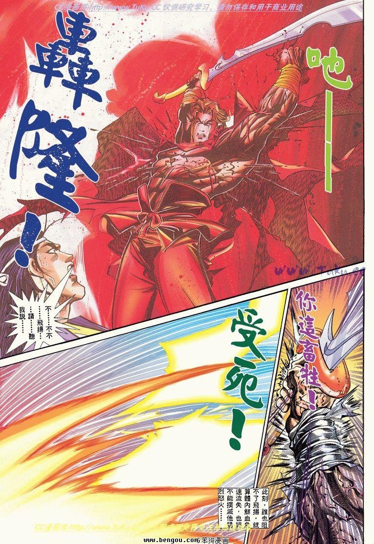第6卷