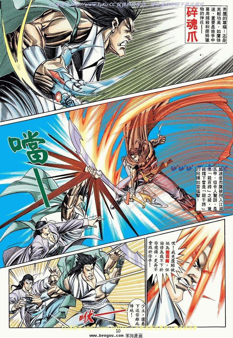 第6卷