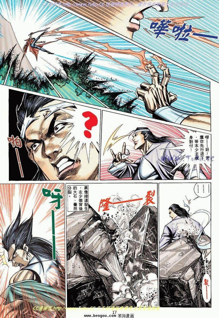 第6卷