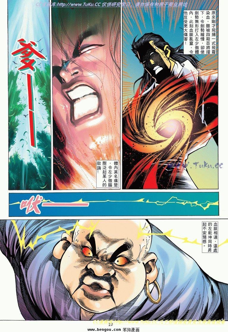 第6卷