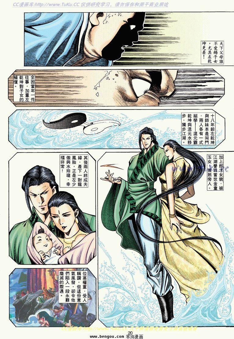 第6卷