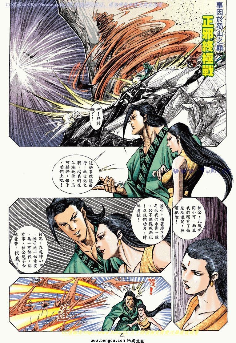 第6卷