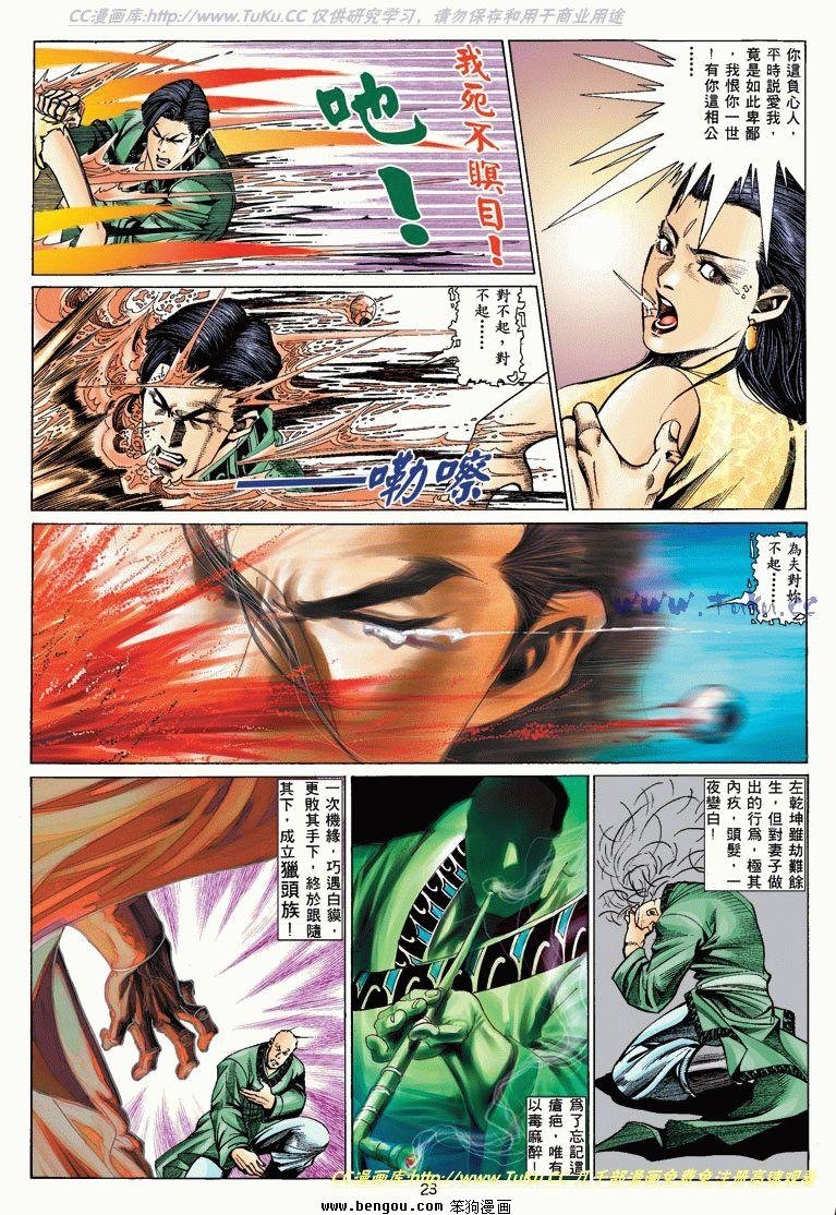 第6卷