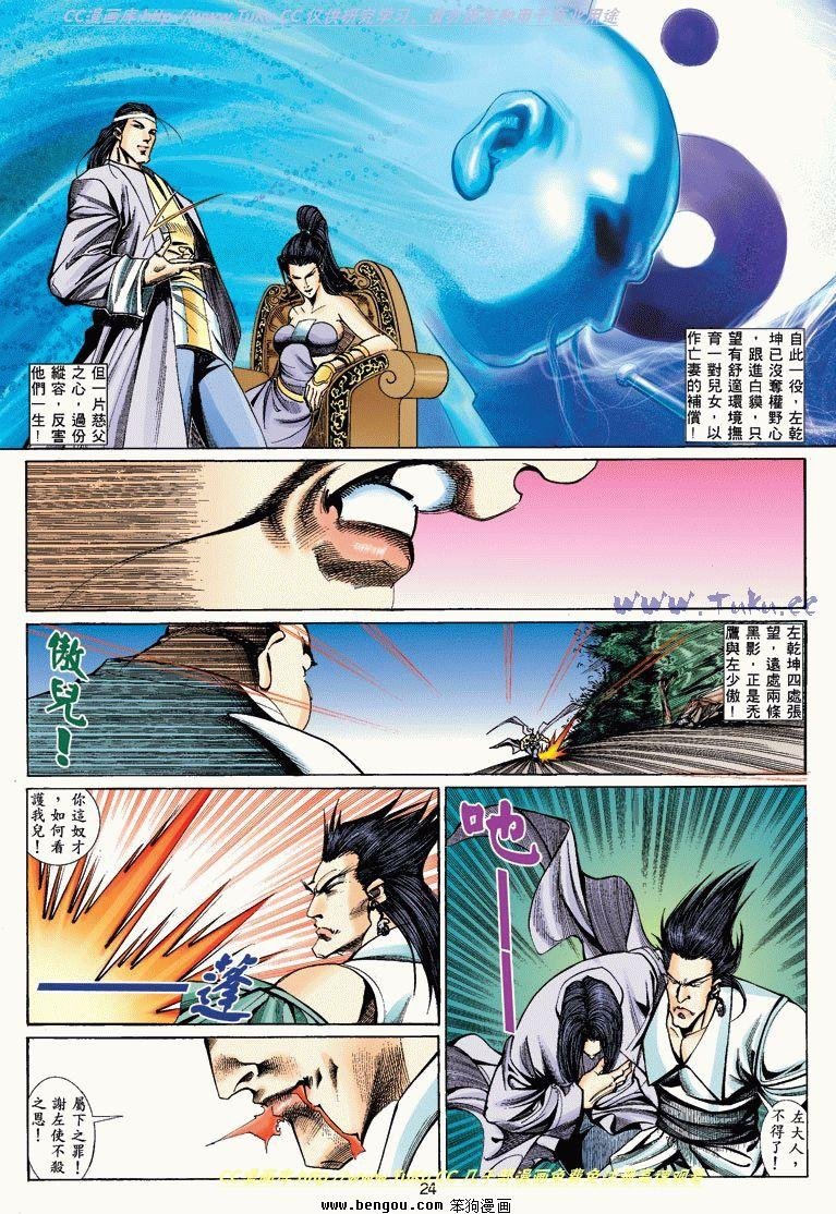 第6卷