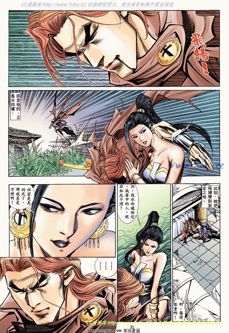 第6卷