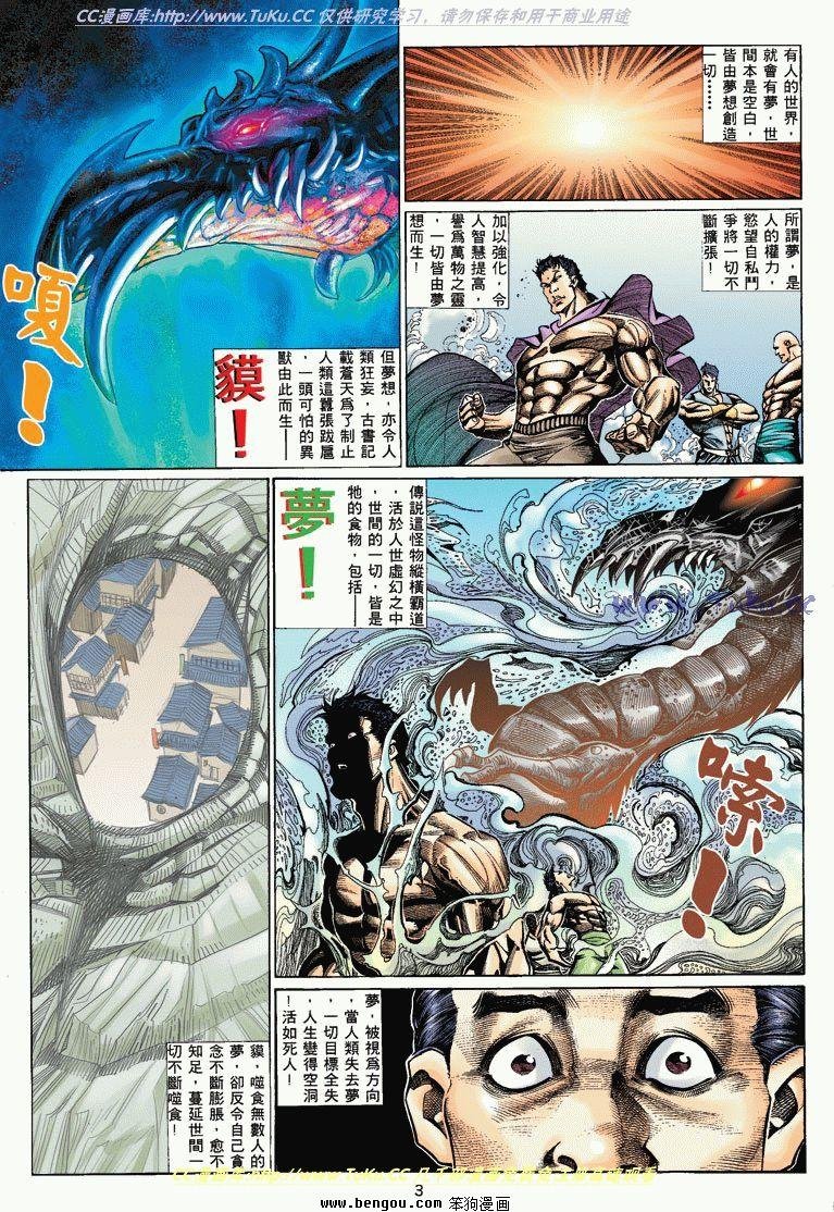 第7卷