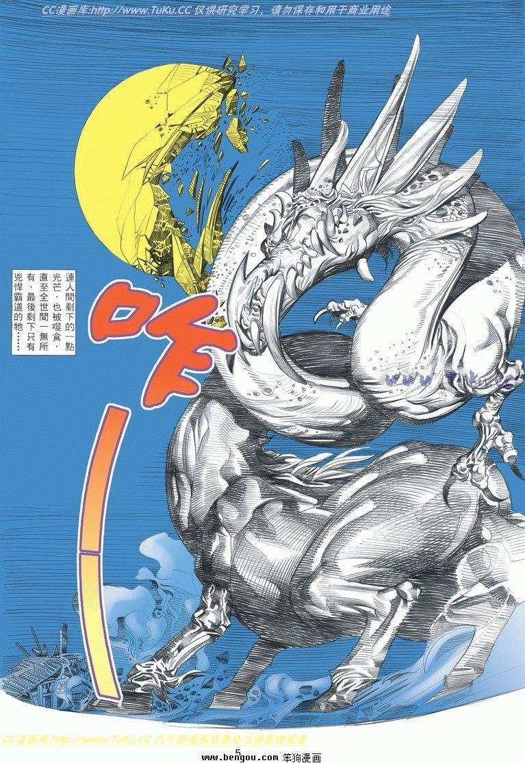 第7卷