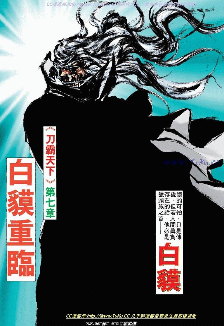 第7卷