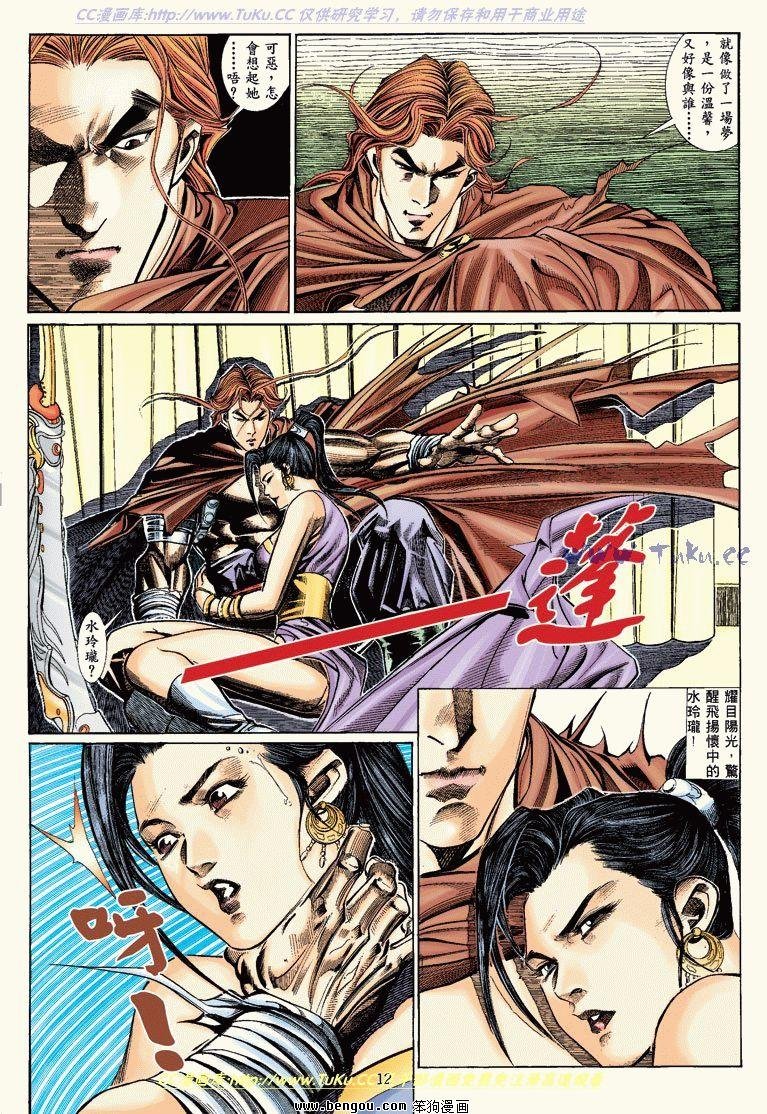 第7卷