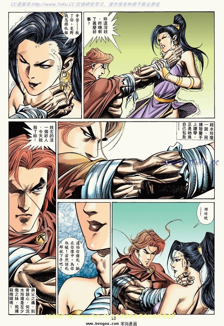 第7卷