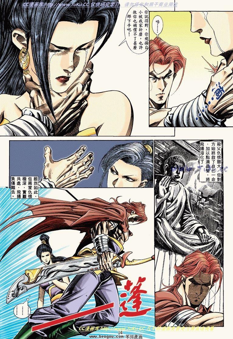 第7卷