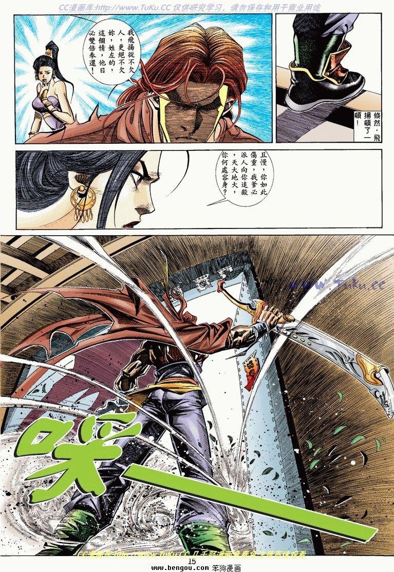 第7卷