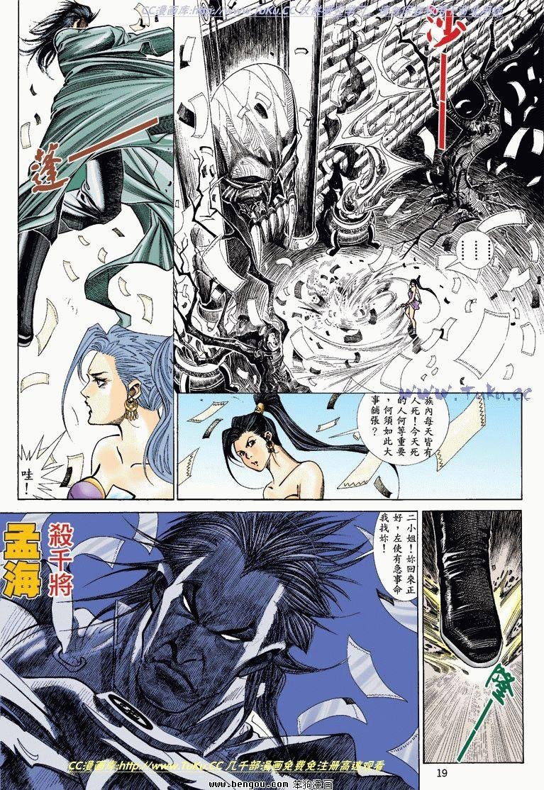 第7卷
