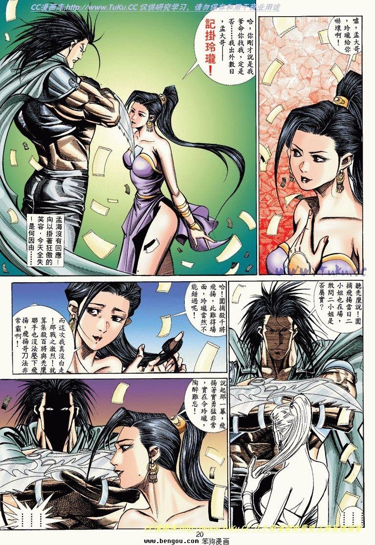 第7卷