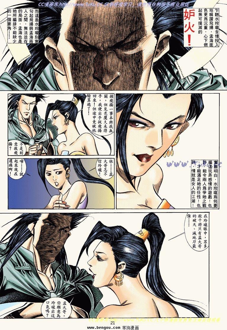 第7卷