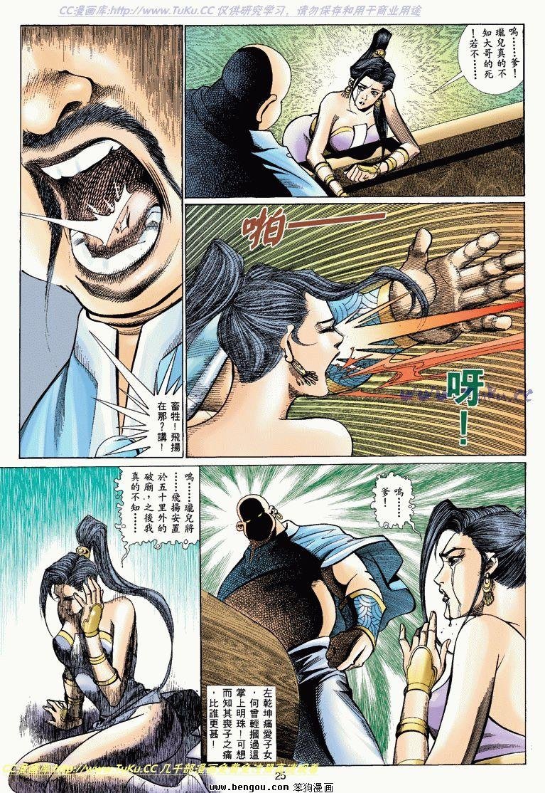 第7卷