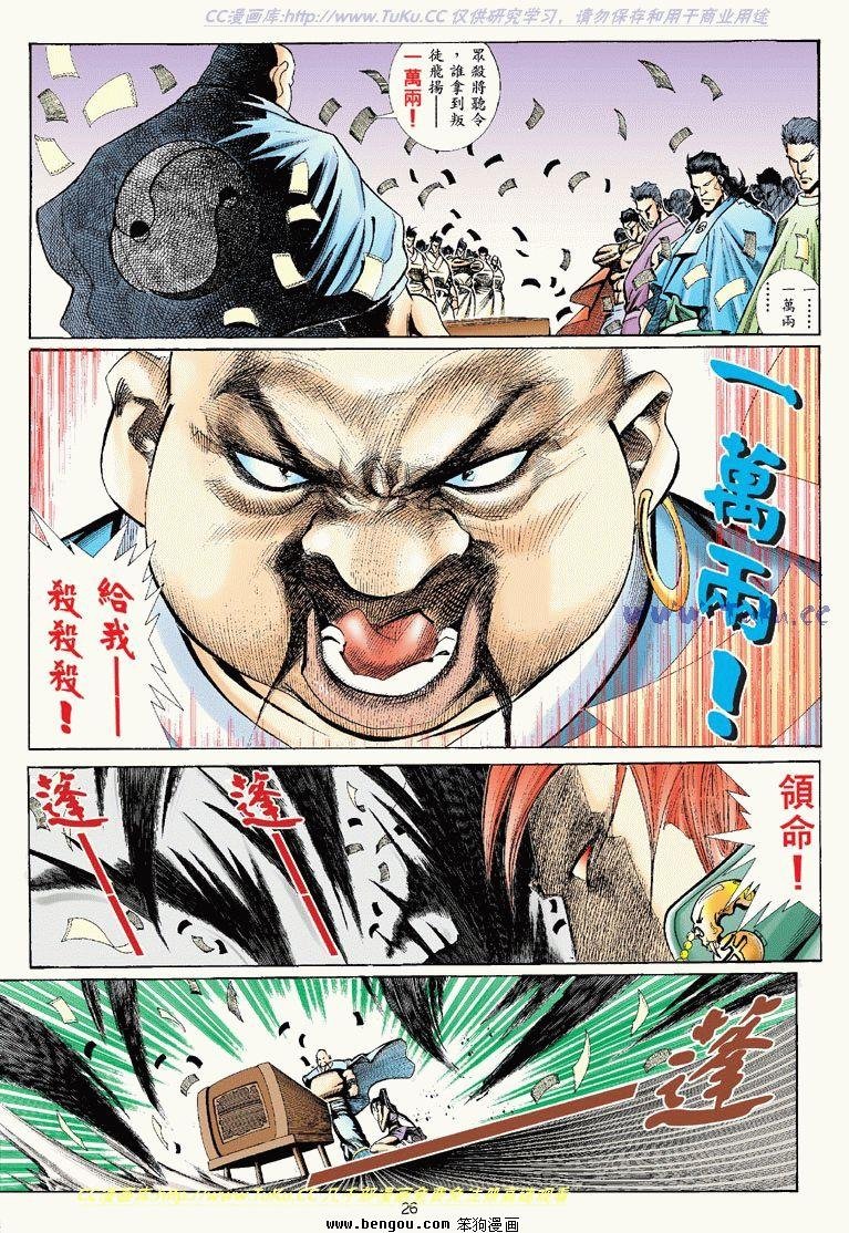 第7卷