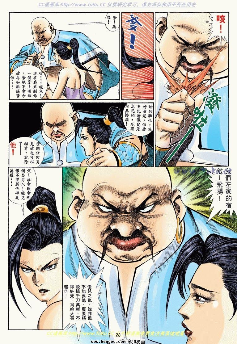 第7卷