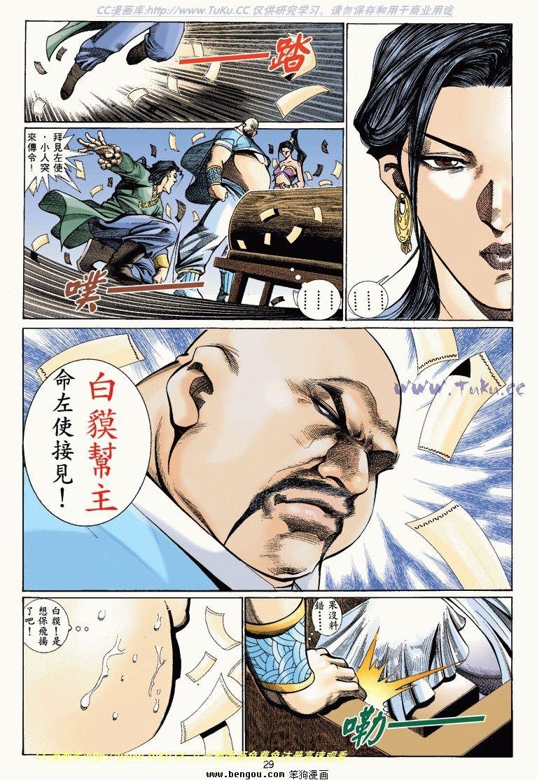 第7卷