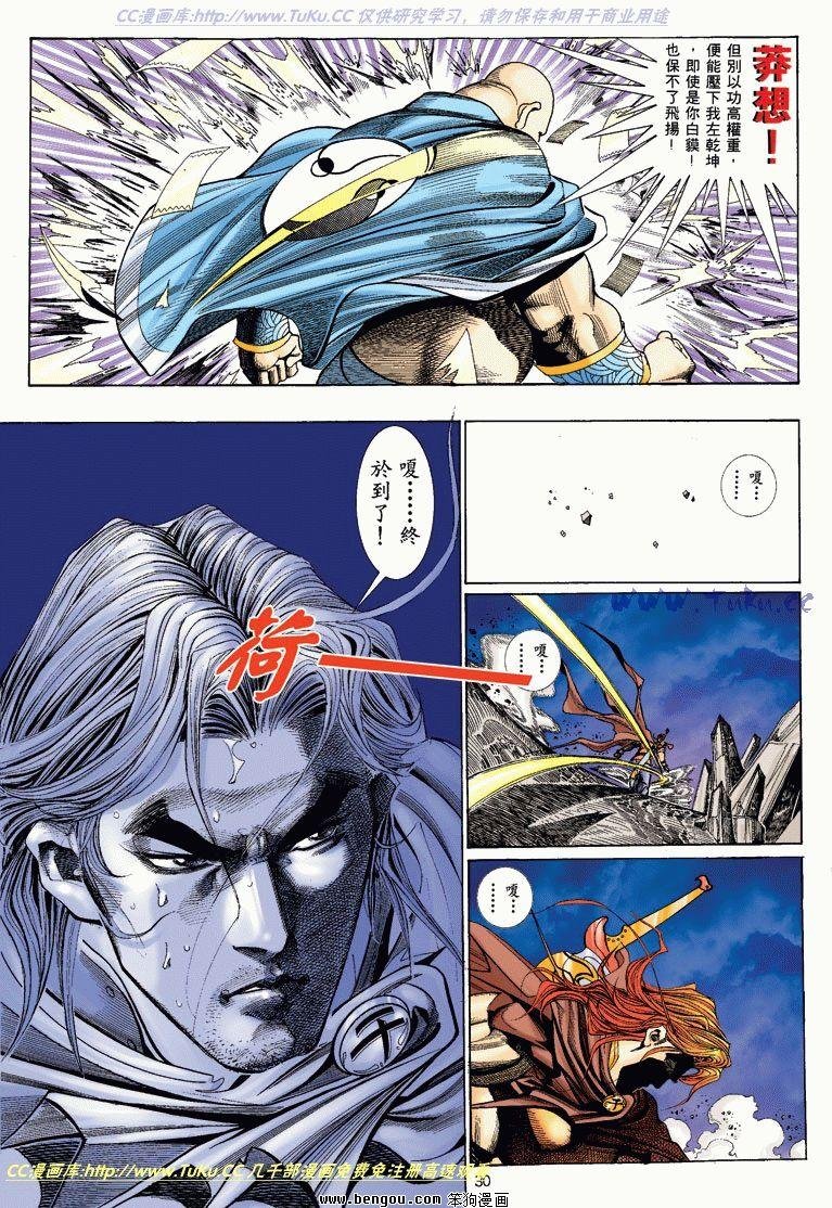 第7卷
