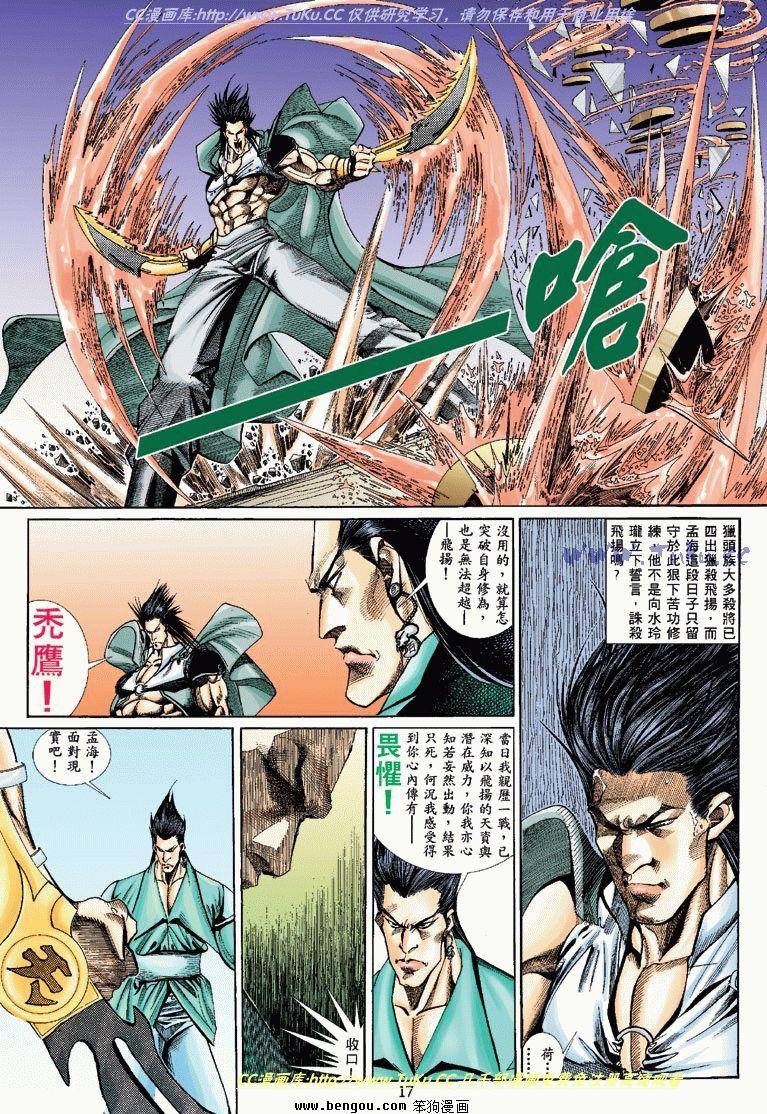 第8卷