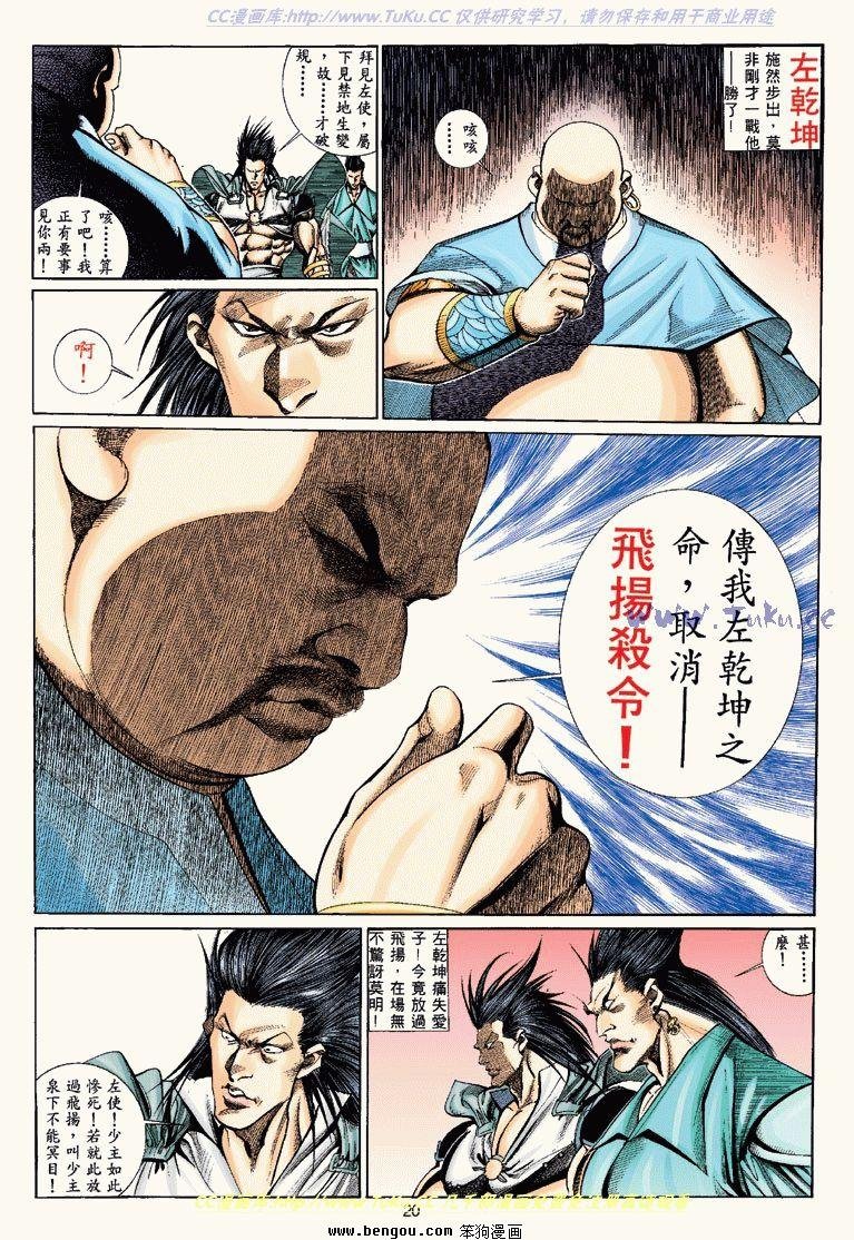 第8卷