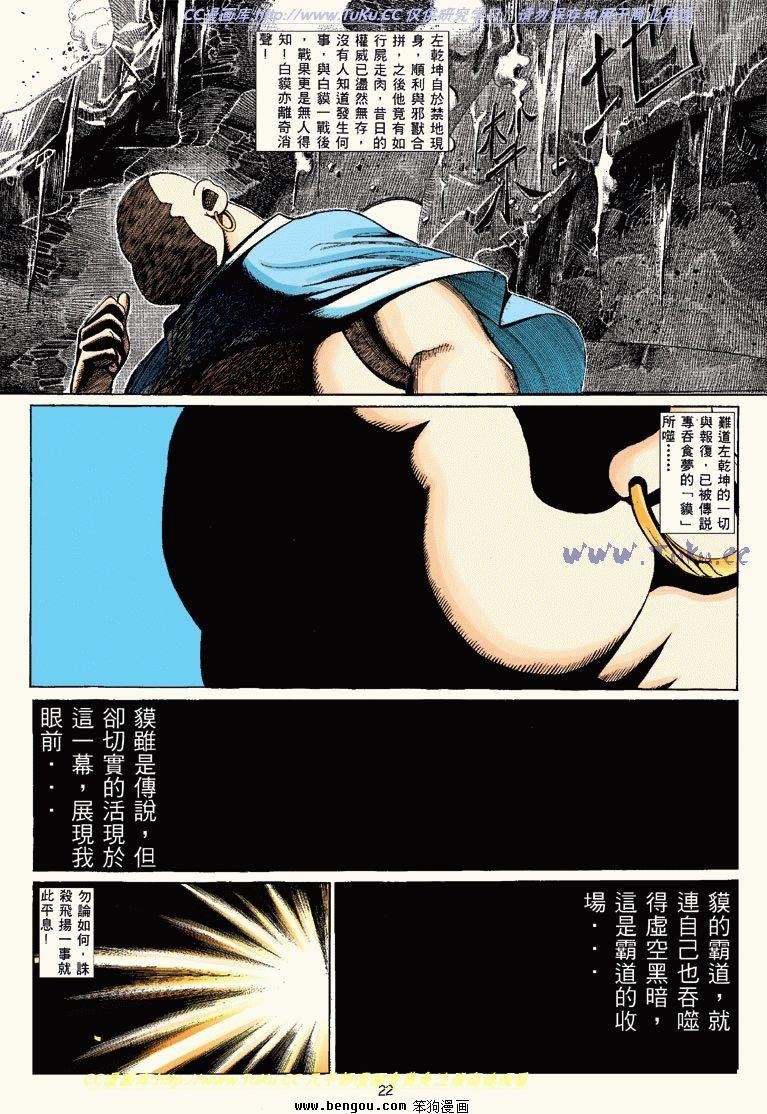 第8卷