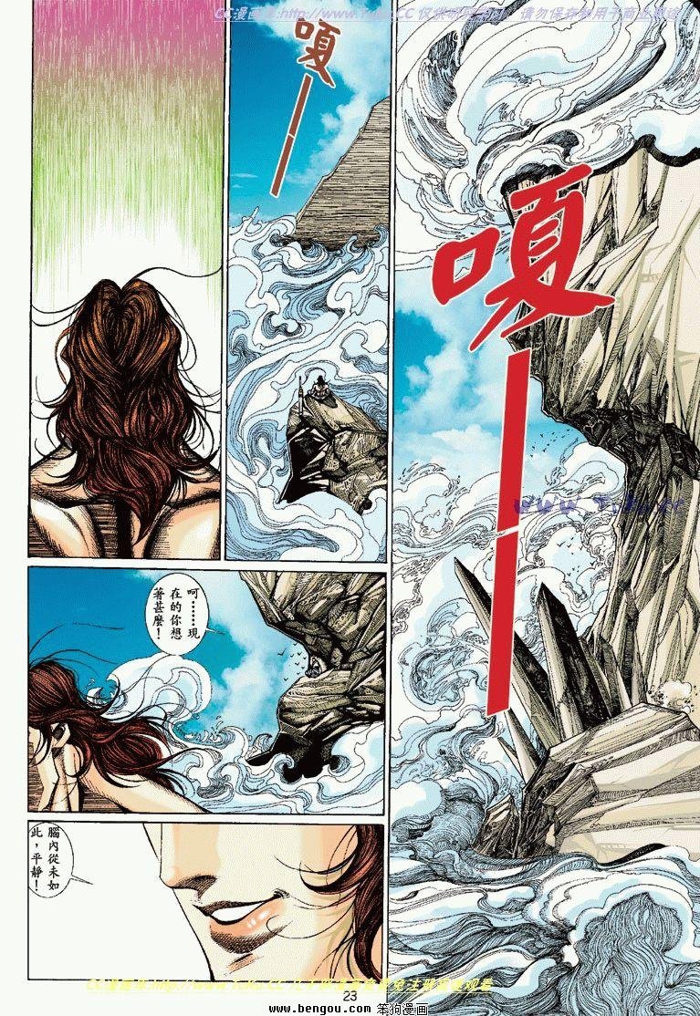第8卷