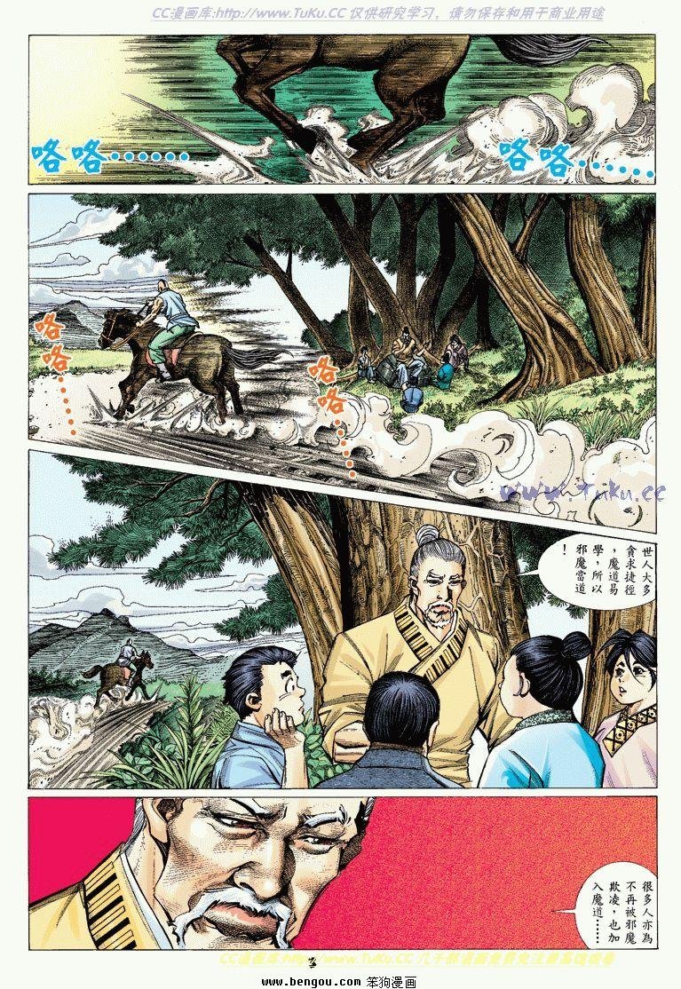 第9卷