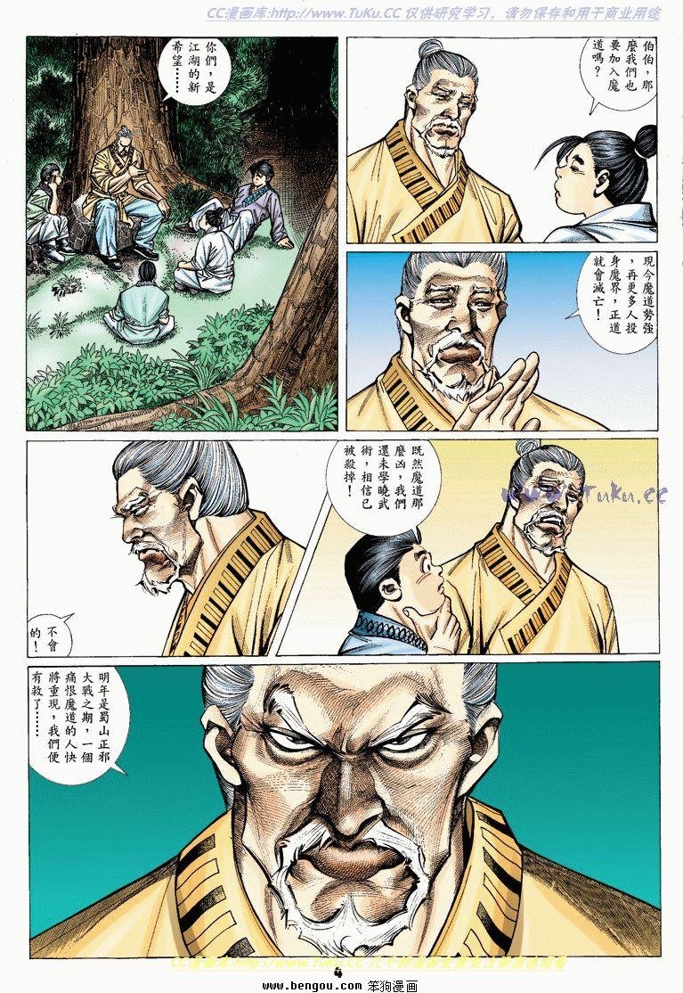 第9卷