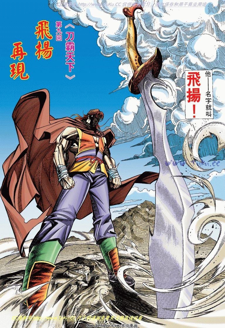第9卷