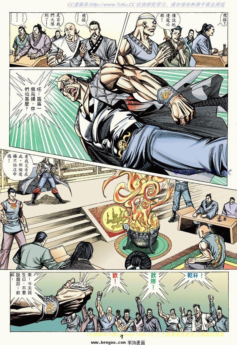 第9卷