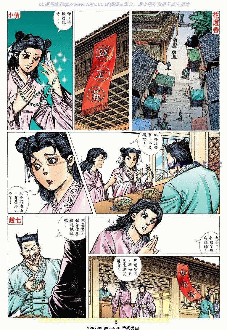 第9卷