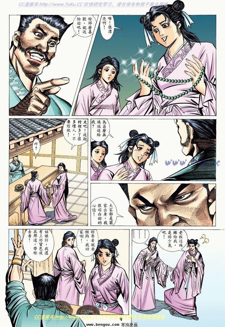 第9卷