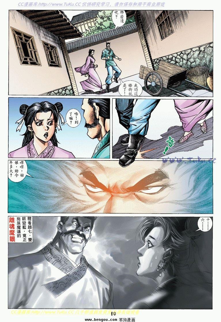第9卷
