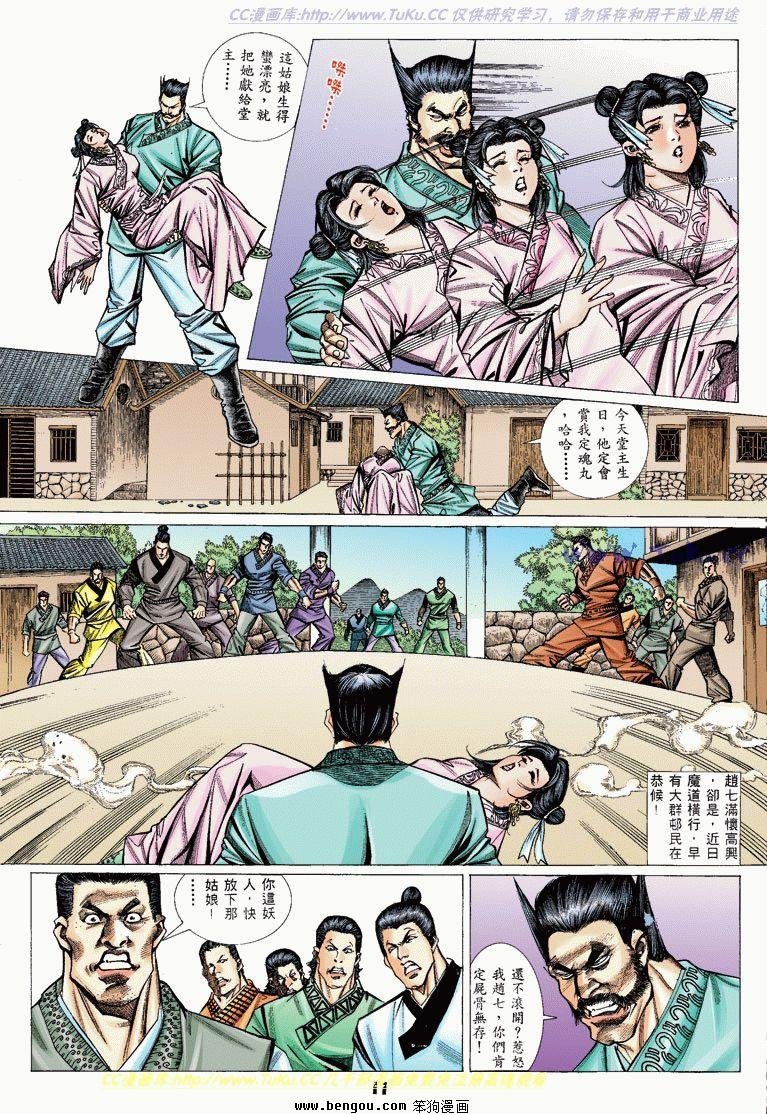 第9卷