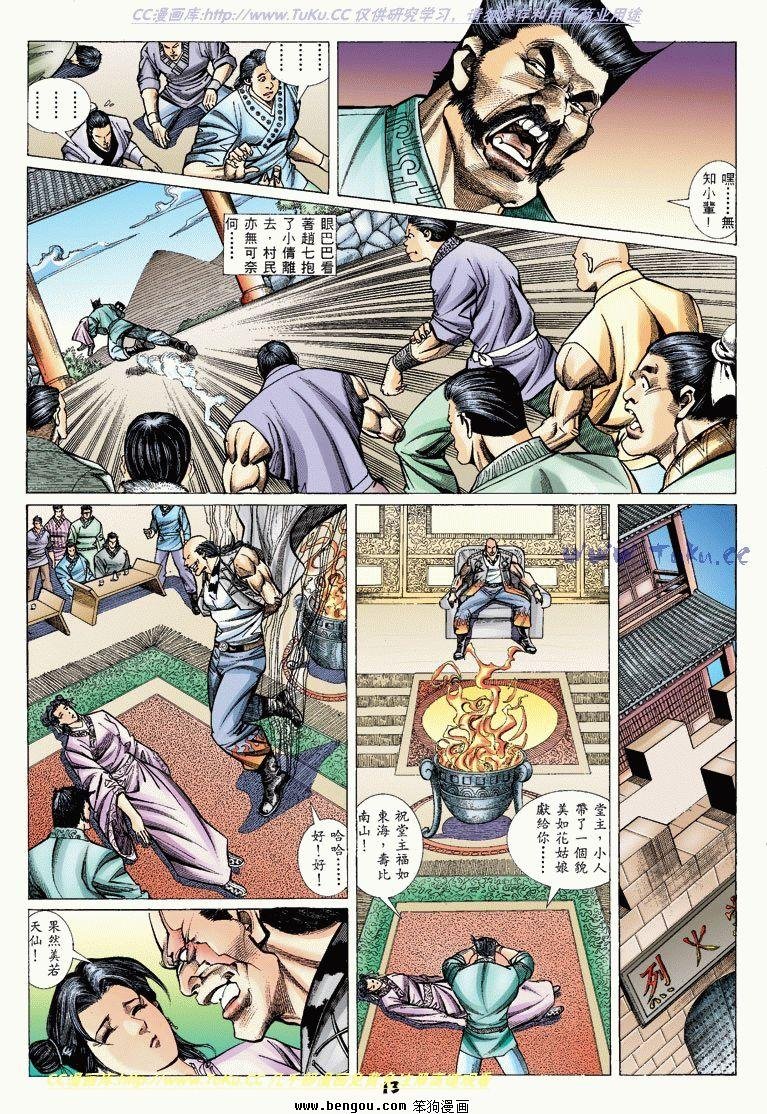 第9卷