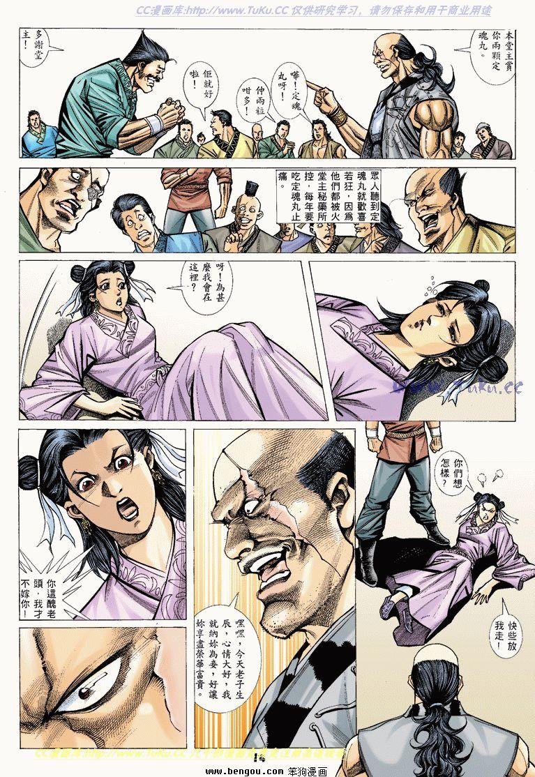 第9卷