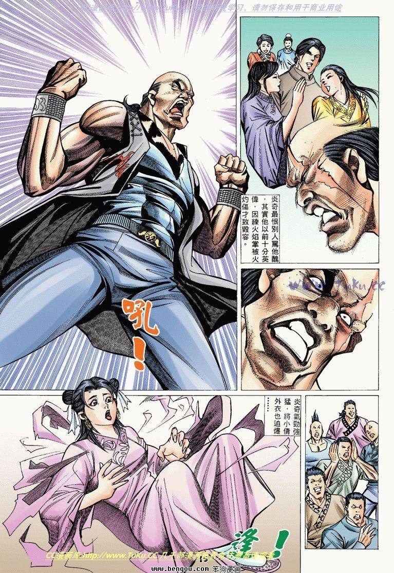 第9卷