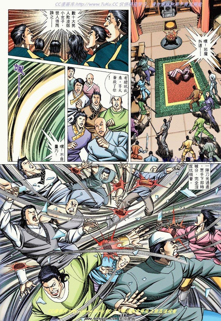 第9卷