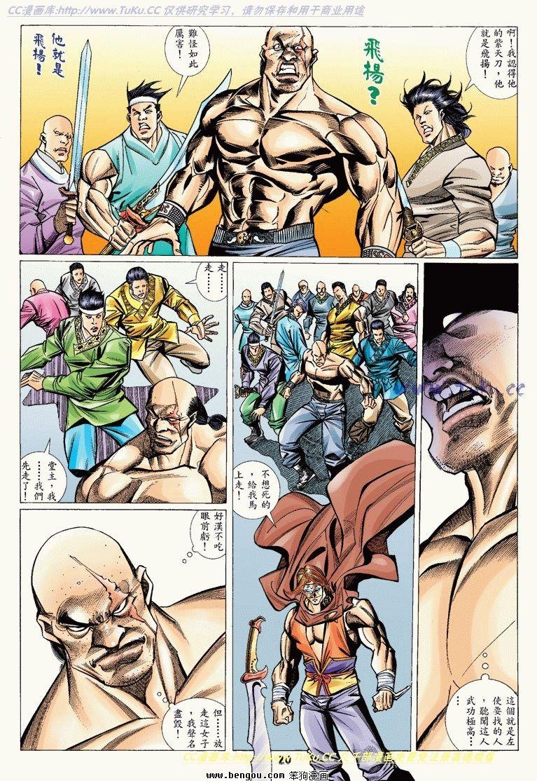 第9卷
