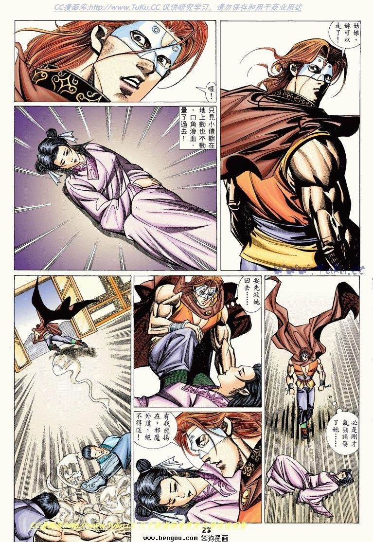 第9卷