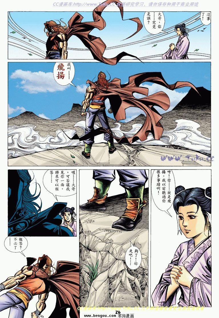 第9卷
