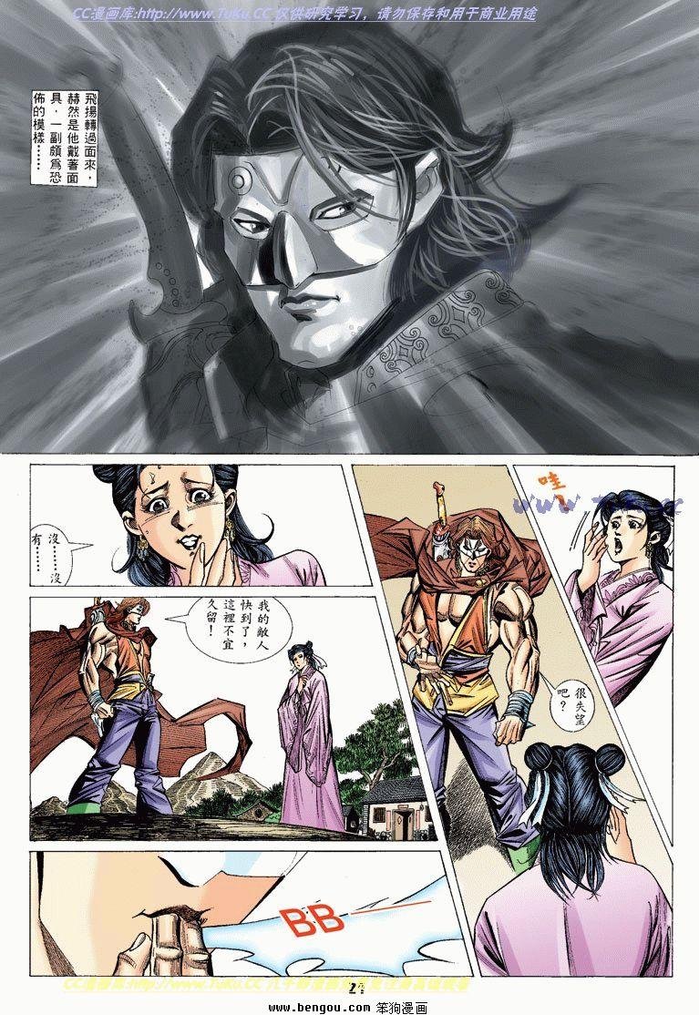 第9卷