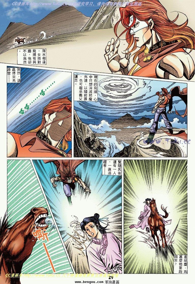 第9卷