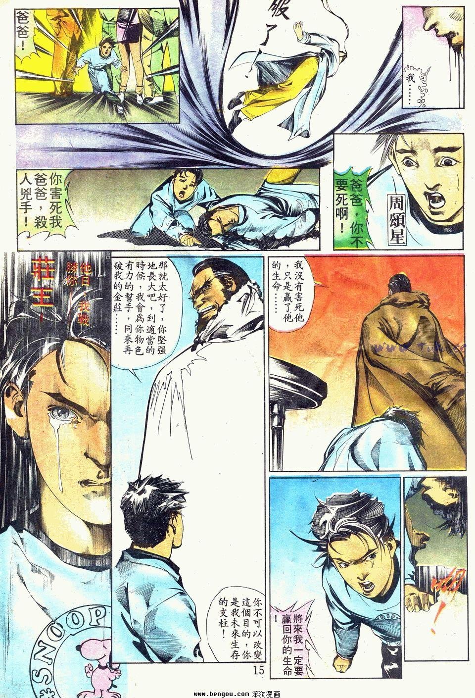 第1卷