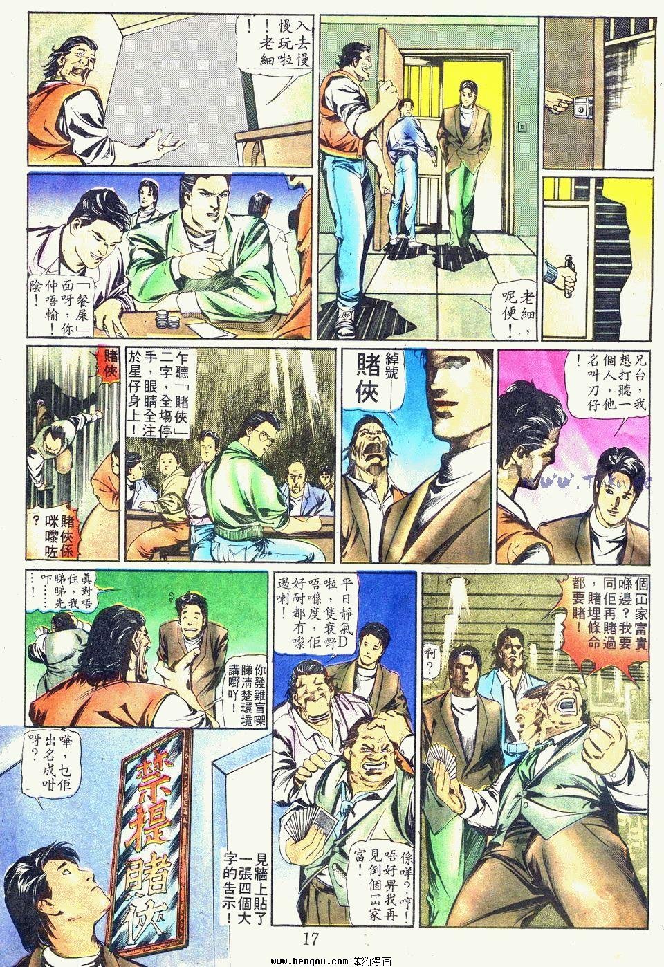 第1卷