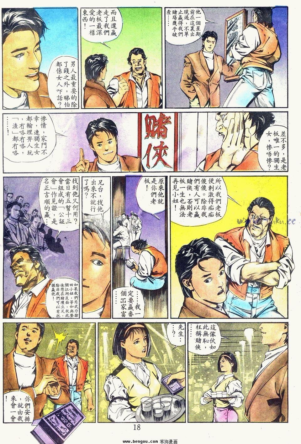 第1卷