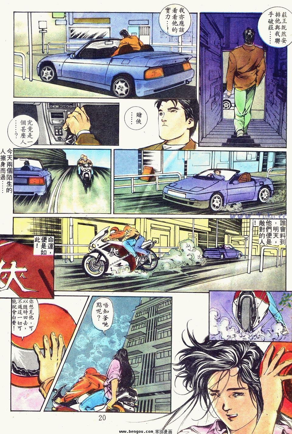 第1卷